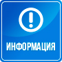 «Информация о мерах поддержки участников СВО и членов их семей»