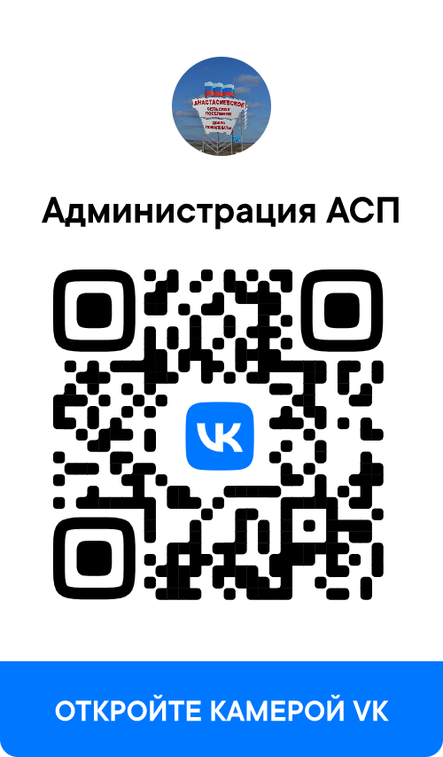 QR код группы в ВК