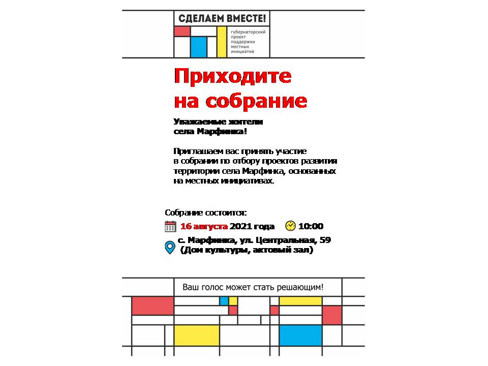 ob 16 08 2021 20210903