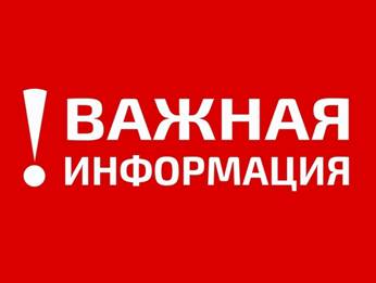 vagnaya info 20210805