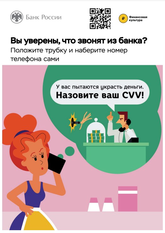finansovaya gramotn 20230213 1