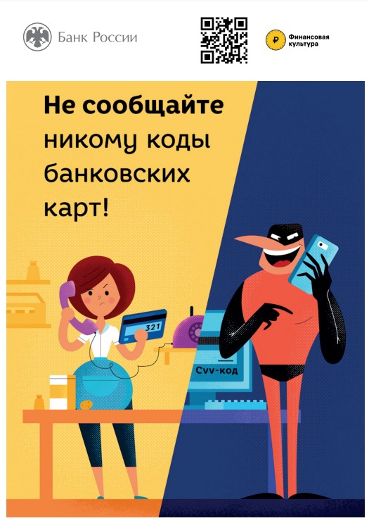 finansovaya gramotn 20230213 3