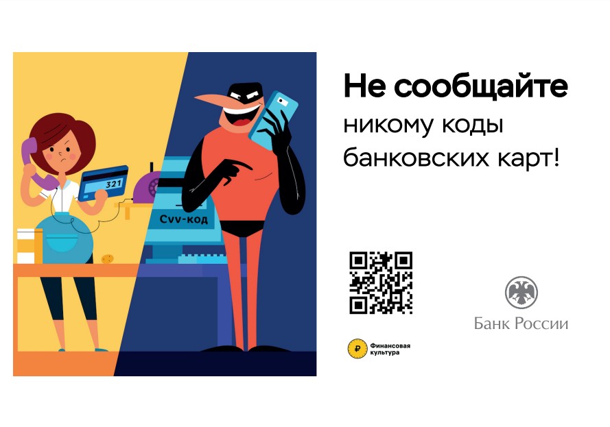 finansovaya gramotn 20230213 5