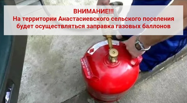 ОБЪЯВЛЕНИЕ