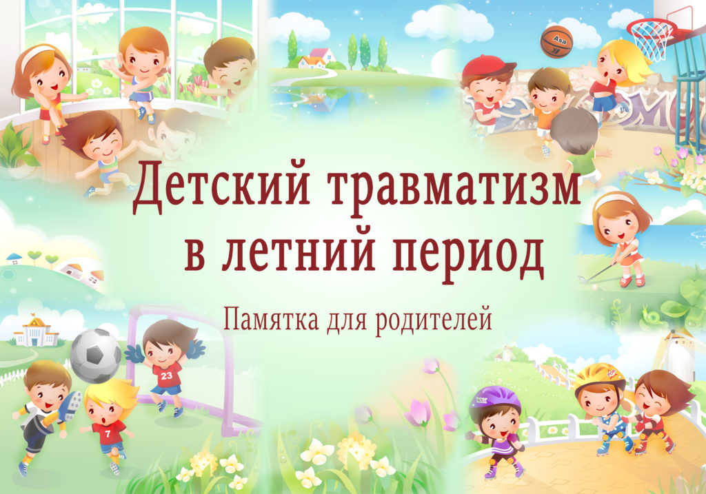 news 20200713